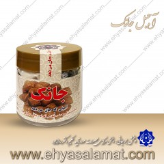 آجیل جانک